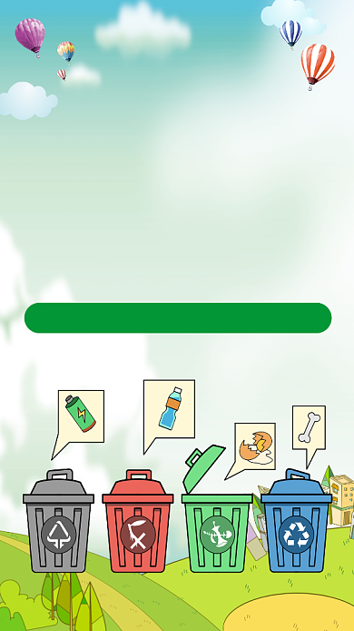 垃圾分类公益宣传创意手机海报背景