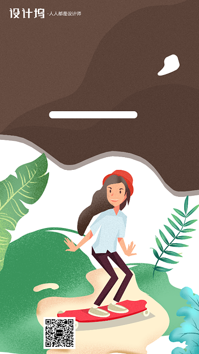 绿色手绘卡通滑板招生手机海报背景