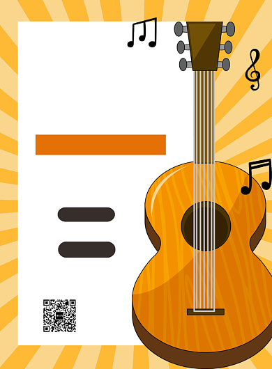 吉他培训班优惠促销招生海报背景
