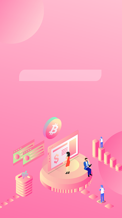 粉色扁平理财有道金融投资贷款手机海报背景