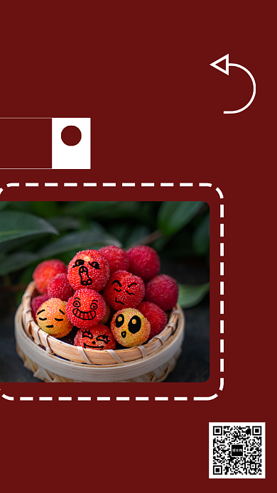 夏日清新早安日签海报背景