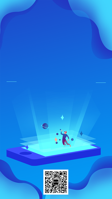 科技生活智能展览创新创意海报背景