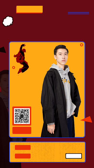 红色时尚潮流新品男装手机海报模板背景