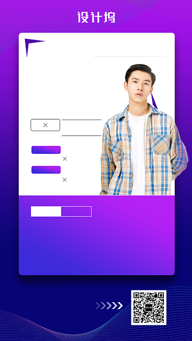 教育课程宣传手机海报背景