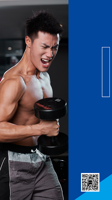 运动健身蓝色主题手机海报背景