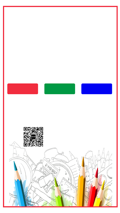 美术培训班简约手机海报背景