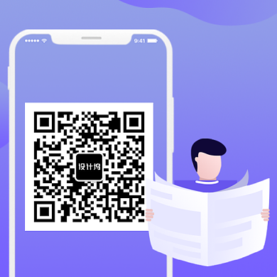 简约扁平插画新媒体二维码关注背景