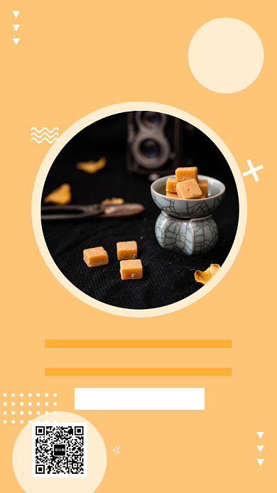 红糖姜糖补血养生手机海报背景