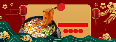 吃货节狂欢盛典海报banner背景