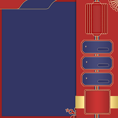 新年领红包节日促销中国风主图直通车背景