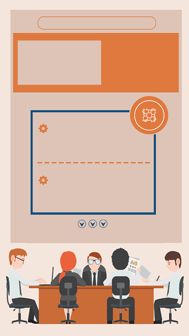 团队合作简约扁平化企业文化宣传海报背景