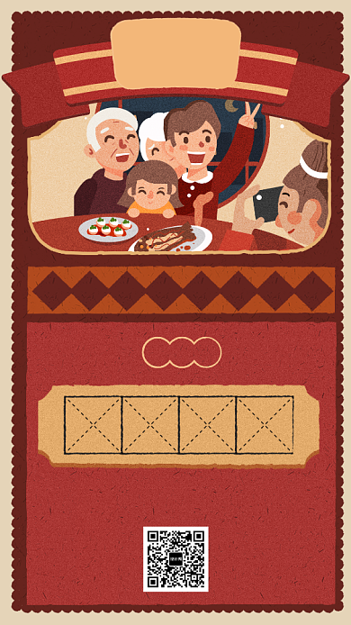 过年回家平安春运插画风手机海报背景