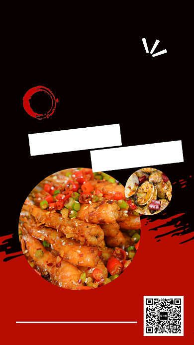 红黑时尚简约美味烧烤手机海报模板背景