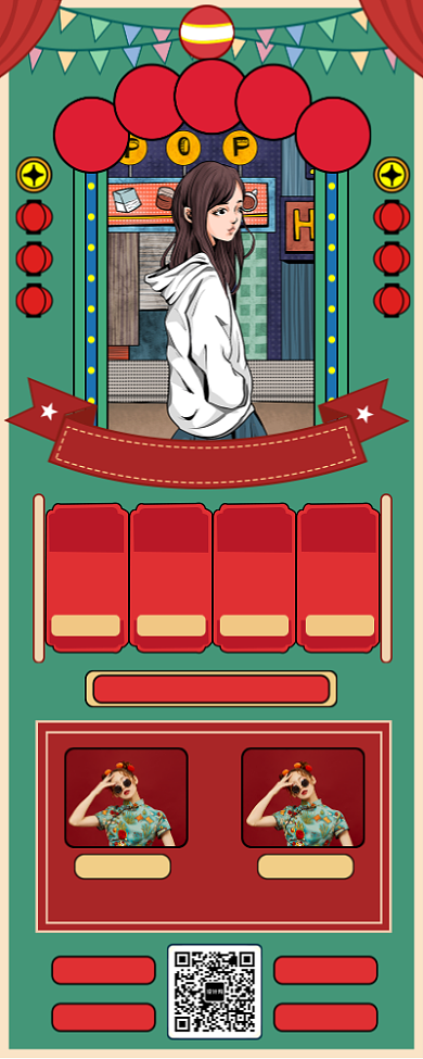 民国风来袭长图海报背景