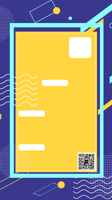 简约秋季招聘手机海报背景