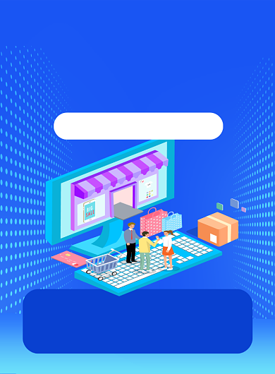 蓝色大气五周年盛惠促销海报背景