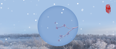 二十四节气小雪卡通手绘手机首图背景