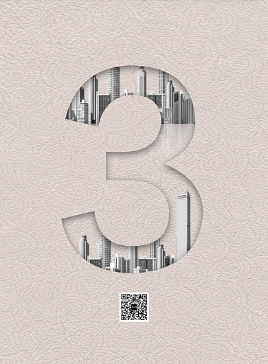 房地产倒计时荣耀开盘宣传海报背景