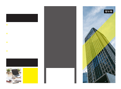 大气商务简约企业招聘三折页模板背景