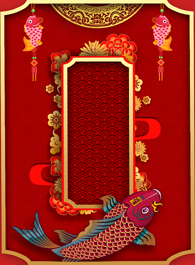 红色喜庆大气寻找锦鲤广告印刷海报模板背景