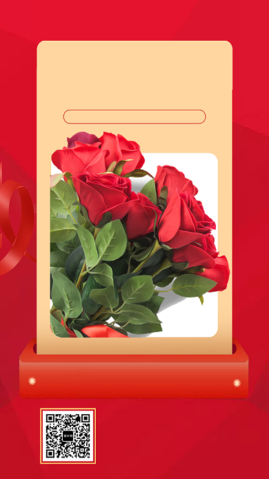 红色鲜花实物花店开业酬宾活动手机海报背景