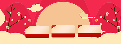 双11促销优惠券海报banner背景