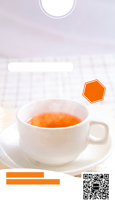创意奶茶铺转发抽奖活动手机海报背景