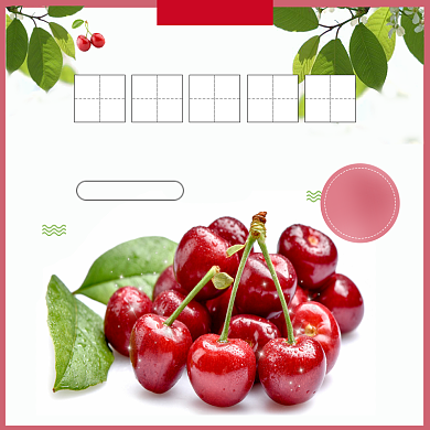 当季新鲜车厘子淘宝直通车图片背景