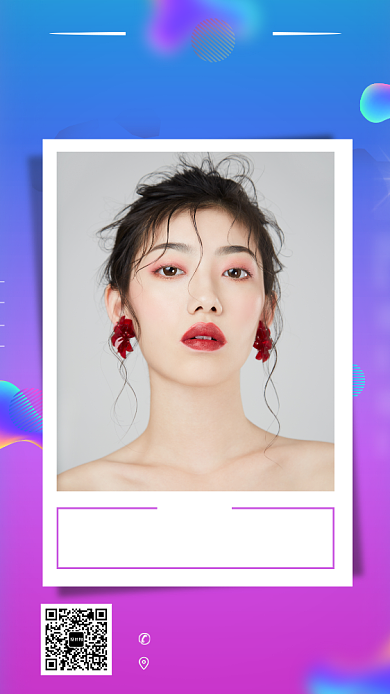 造型培训班宣传海报背景