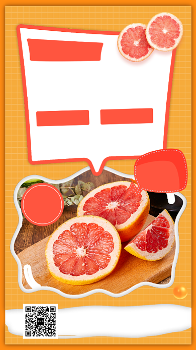 简约黄色立体水果促销手机海报背景