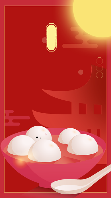 中国风红色元宵节习俗手机海报背景