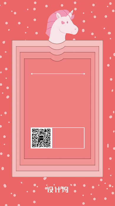 儿童卡通可爱风生日派对通知邀请函背景