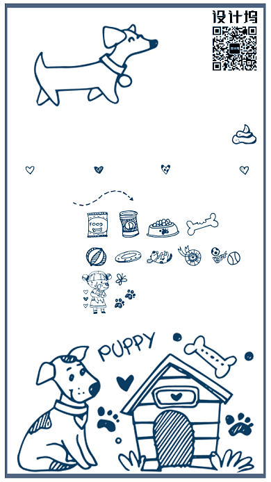 手绘风小狗宠物手机海报背景