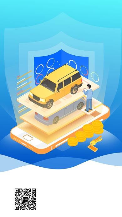 蓝色二手车卖买手机海报背景