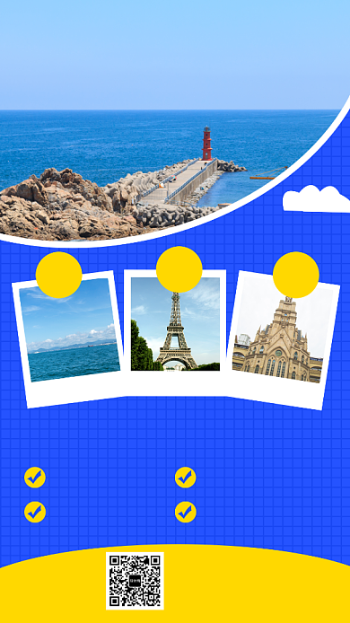 蓝色清新十月旅行手机海报模板背景