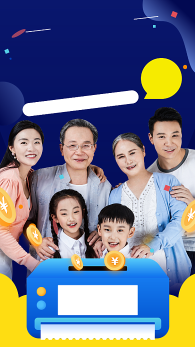 家庭理财基金手机海报背景