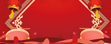 红色盛大开业优惠券100元背景