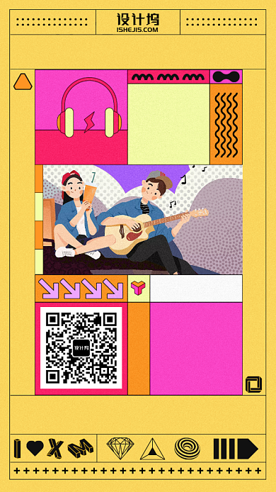 学校音乐社团招生扁平手机海报背景