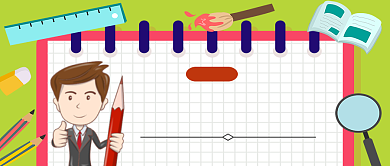 卡通手绘在线学习教育手机首图背景