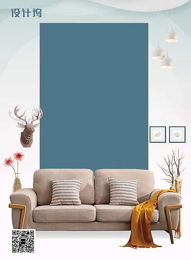 清新唯美匠心家装宣传促销印刷海报背景