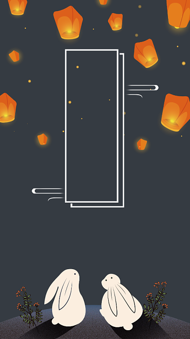 简约风月圆中秋限时促销海报背景