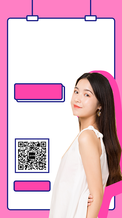 粉色时尚主播招募手机海报背景