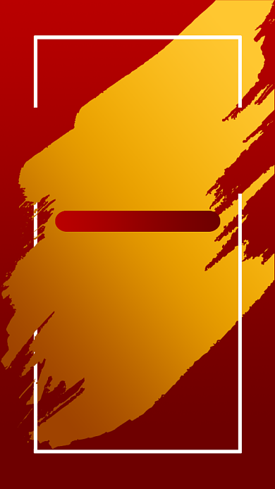 红色简约双十二年终盛典手机海报背景