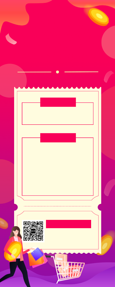 创意红色流体感恩节特惠促销手机长图海报背景