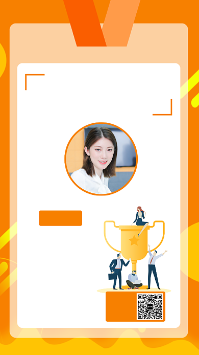 时尚销售冠军手机海报背景