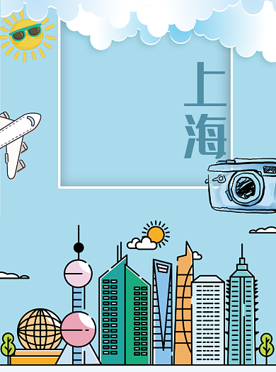 扁平手绘插画旅游宣传单背景