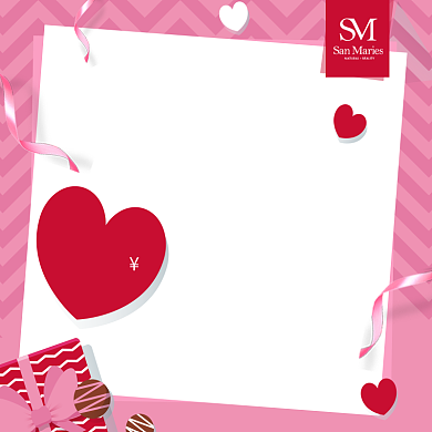 约惠七夕淘宝主图直通车模板背景