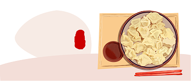 立冬吃饺子公众号首图背景