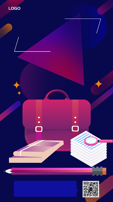 扁平互联网运营宝典线上课程手机宣传海报背景