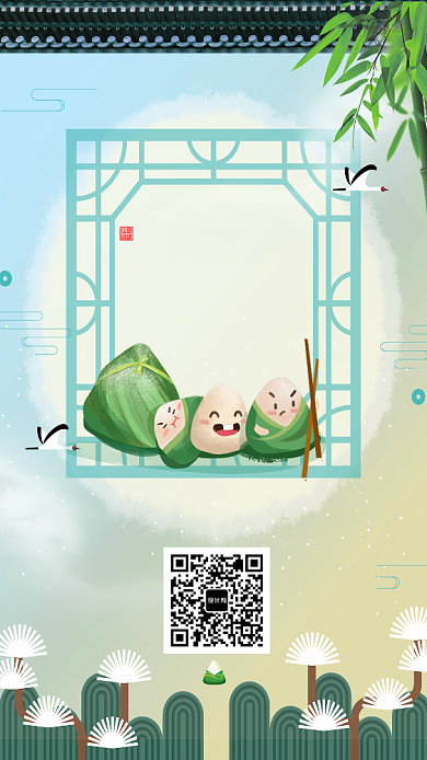 创意时尚端午节粽子海报背景